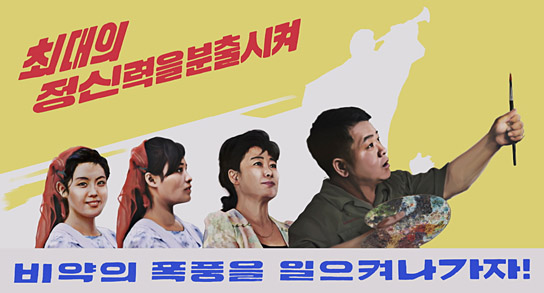 "Meine Brüder und Schwestern im Norden" (2015/16) "Meine Brüder und Schwestern im Norden", © Kundschafter Filmproduktion