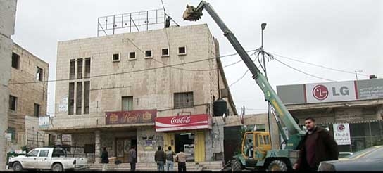 Cinema Jenin