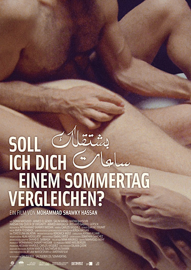 Filmplakat von "Soll ich dich einem Sommertag vergleichen?" (2022)