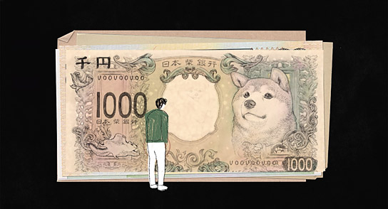 "Robin Bank" (2022)