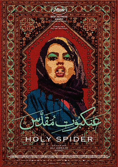 Filmplakat von "Holy Spider" (2022)