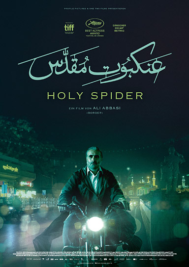 Filmplakat von "Holy Spider" (2022)