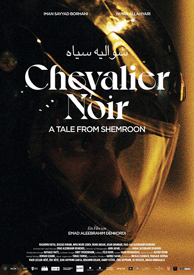 Filmplakat von "Chevalier Noir" (2022)