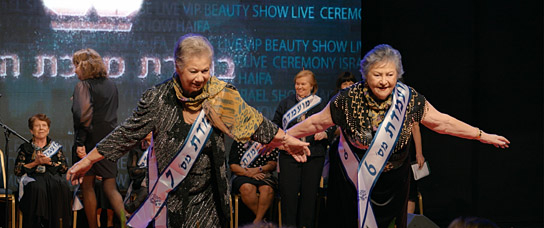 "Miss Holocaust Survivor" (2023)