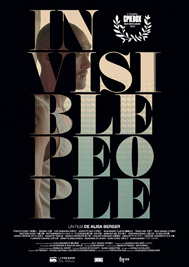 Filmplakat von "Invisible People" (2024)