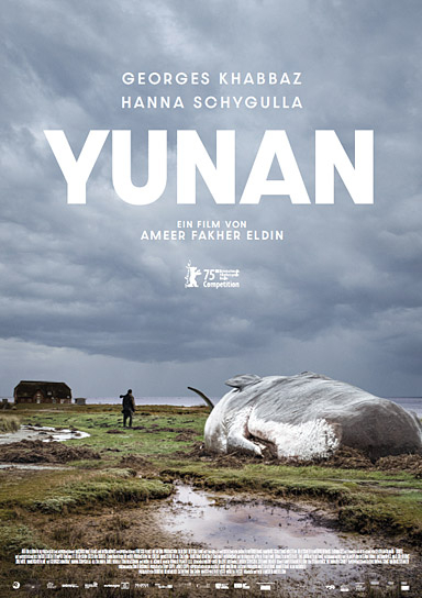 Filmplakat von "Yunan" (2025)