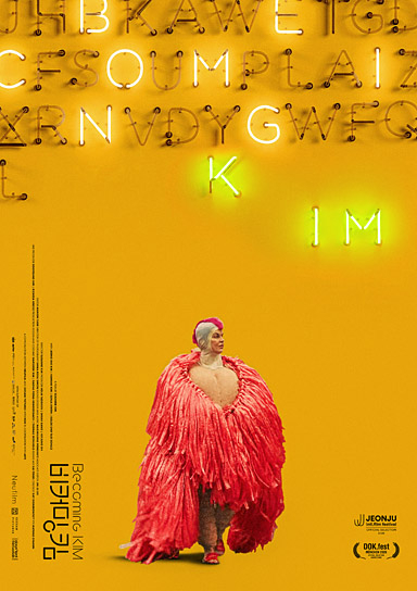 Filmplakat von "Becoming Kim" (2026)