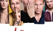 Lügen und andere Wahrheiten, © Wild Bunch Germany