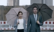 "Surprise", Quelle: Kinostar Filmverleih, DIF