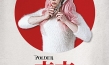 "Polder - Tokyo Heidi", Quelle: Camino Filmverleih, DIF