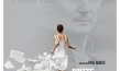Dritte Person, © 2014 Sony Pictures Releasing GmbH