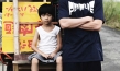 "Mr. Long", Quelle: Rapid Eye Movies, DIF