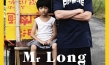 "Mr. Long", Quelle: Rapid Eye Movies GmbH, DIF
