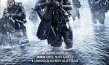 "Renegades - Mission of Honor", Quelle: Universum-Film Verleih, DIF