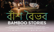 Filmplakat von "Bamboo Stories" (2018); Quelle: Sabcat Media, DFF