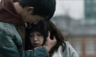 "Jam" (2018); Quelle: Rapid Eye Movies, DFF