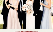 Filmplakat von "Die Hochzeit" (2019); Quelle: Warner Bros. Pictures Germany, DFF