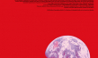 Filmplakat von "Dreiviertelblut - Weltraumtouristen" (2020); 