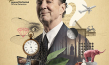 Filmplakat von "Alles über Martin Suter. Außer die Wahrheit." (2022)
