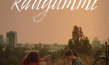 Filmplakat von "kaugummi" (2022)
