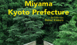 Filmplakat von "Miyama, Kyoto Prefecture" (2022)