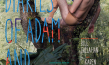 Filmplakat von "Die Tagebücher von Adam und Eva" (2023)