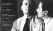 Filmplakat von "Escape to Life – Die Erika und Klaus Mann Story" (2000)