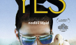 Filmplakat von "Yes" (2025)