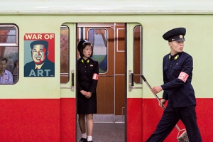 "War of Art", Quelle: missingFILMs, DIF