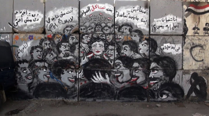 Graffiti Kunst von Mira Shihadeh ("As I Want", 2021); Quelle: 71. Internationale Filmfestspiele Berlin (Katalog), © Prophecy Films