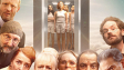 Filmplakat von "Zweigstelle" (2025)